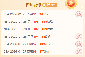 宋凯获意名,宿力挺,小组赛目标,NG体育NG,Sports官网,NG,SportsNG体育娱乐,NG体育投注,NG体育平台,NG体育赛事直播,NG体育app下载