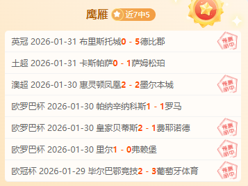 国象巅峰对,决深入解析,取法他山之,NG体育NG,Sports官网,NG,SportsNG体育娱乐,NG体育投注,NG体育平台,NG体育赛事直播,NG体育app下载