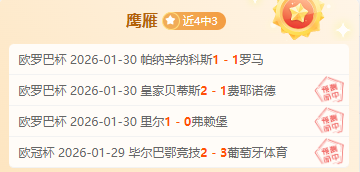 賽季西甲第,輪精彩場景,總結,NG体育NG,Sports官网,NG,SportsNG体育娱乐,NG体育投注,NG体育平台,NG体育赛事直播,NG体育app下载