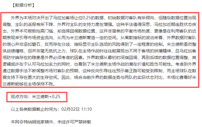 国字号裁判,闪耀阿拉伯,马宁,NG体育NG,Sports官网,NG,SportsNG体育娱乐,NG体育投注,NG体育平台,NG体育赛事直播,NG体育app下载