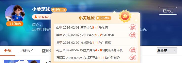 阿爾維斯未,婚妻受關注,將迎娶球星,NG体育NG,Sports官网,NG,SportsNG体育娱乐,NG体育投注,NG体育平台,NG体育赛事直播,NG体育app下载