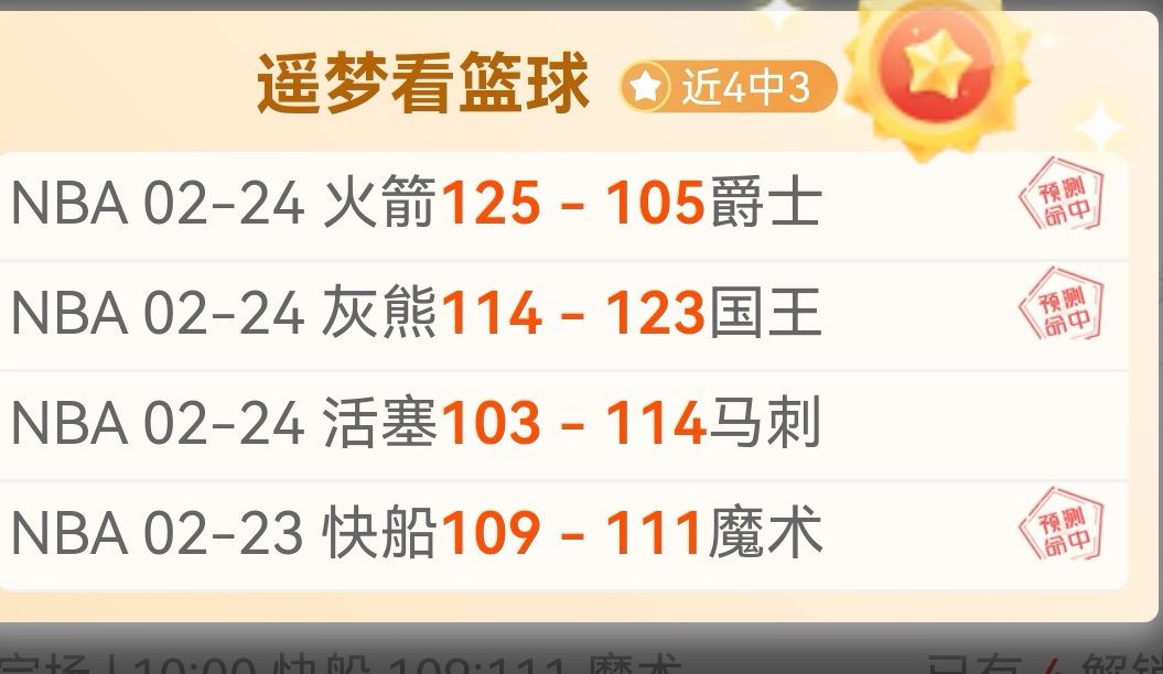 墨联狮子莱,昂客场战力,分析,NG体育NG,Sports官网,NG,SportsNG体育娱乐,NG体育投注,NG体育平台,NG体育赛事直播,NG体育app下载