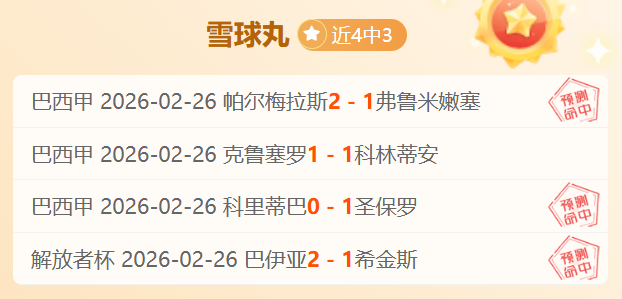 热刺近,场英超对阵,半区对手战,NG体育NG,Sports官网,NG,SportsNG体育娱乐,NG体育投注,NG体育平台,NG体育赛事直播,NG体育app下载