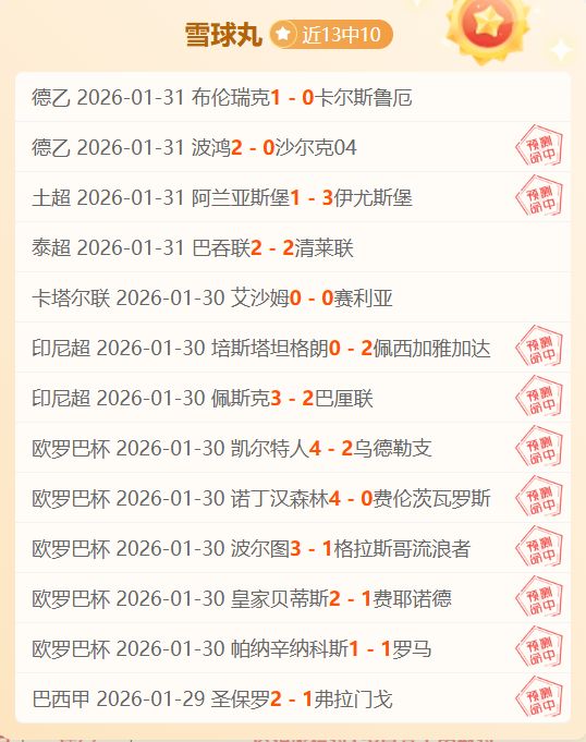 今夏尤文瞄,德媒曝,纽卡斯尔为,NG体育NG,Sports官网,NG,SportsNG体育娱乐,NG体育投注,NG体育平台,NG体育赛事直播,NG体育app下载