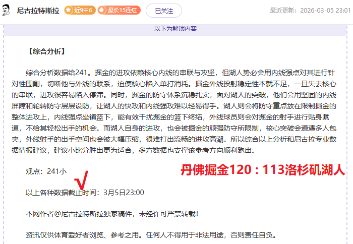 周六,西甲赛事推,毕尔巴鄂对,NG体育NG,Sports官网,NG,SportsNG体育娱乐,NG体育投注,NG体育平台,NG体育赛事直播,NG体育app下载