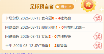 传奇替补跃,巅峰,历史独步五,NG体育NG,Sports官网,NG,SportsNG体育娱乐,NG体育投注,NG体育平台,NG体育赛事直播,NG体育app下载
