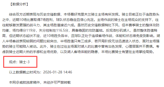 揭秘,周六,意甲赛事深,NG体育NG,Sports官网,NG,SportsNG体育娱乐,NG体育投注,NG体育平台,NG体育赛事直播,NG体育app下载