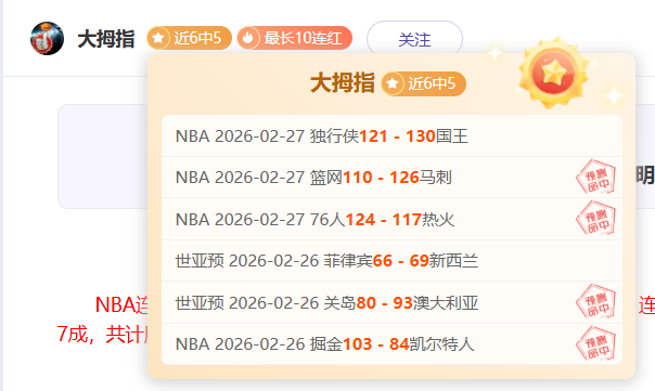 阿诺德英超,新纪录,一场过人,NG体育NG,Sports官网,NG,SportsNG体育娱乐,NG体育投注,NG体育平台,NG体育赛事直播,NG体育app下载