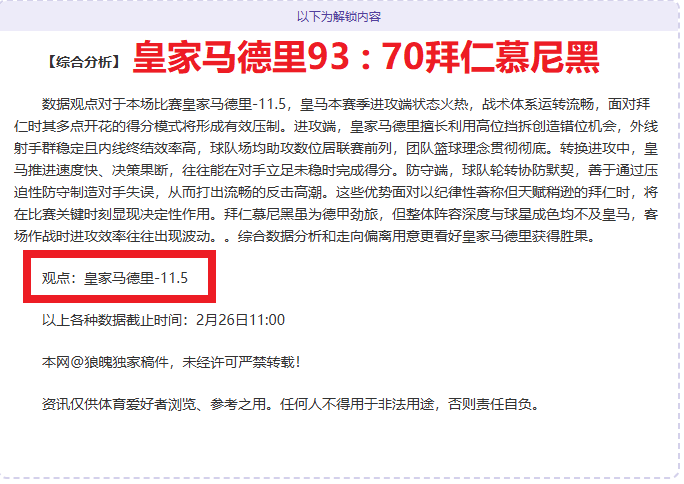 乔科维奇轻,松晋级布里,斯班赛八强,NG体育NG,Sports官网,NG,SportsNG体育娱乐,NG体育投注,NG体育平台,NG体育赛事直播,NG体育app下载