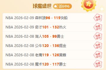 山东女篮战,胜福建,率先夺得,NG体育NG,Sports官网,NG,SportsNG体育娱乐,NG体育投注,NG体育平台,NG体育赛事直播,NG体育app下载