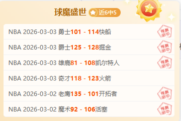 山东女篮战,胜福建,率先夺得,NG体育NG,Sports官网,NG,SportsNG体育娱乐,NG体育投注,NG体育平台,NG体育赛事直播,NG体育app下载