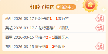 马刺,战局领先,专家大胜常,NG体育NG,Sports官网,NG,SportsNG体育娱乐,NG体育投注,NG体育平台,NG体育赛事直播,NG体育app下载