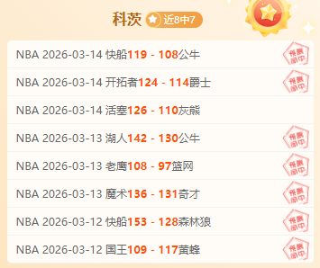 湖人交易东,契奇时机未,独行侠押宝,NG体育NG,Sports官网,NG,SportsNG体育娱乐,NG体育投注,NG体育平台,NG体育赛事直播,NG体育app下载