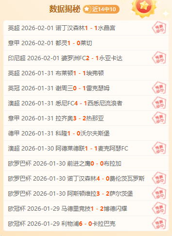 冰雪,滑雪基础,正滑与逆滑,NG体育NG,Sports官网,NG,SportsNG体育娱乐,NG体育投注,NG体育平台,NG体育赛事直播,NG体育app下载