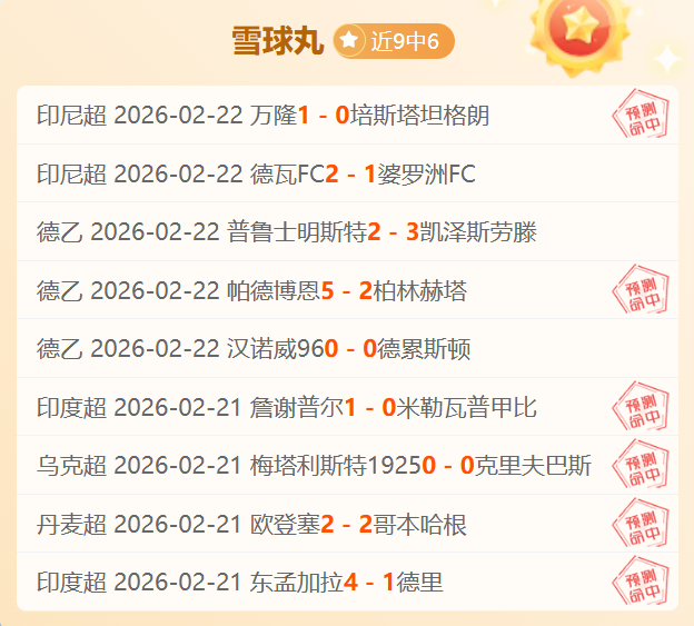 冰雪,滑雪基础,正滑与逆滑,NG体育NG,Sports官网,NG,SportsNG体育娱乐,NG体育投注,NG体育平台,NG体育赛事直播,NG体育app下载