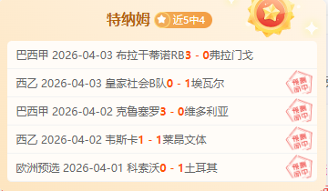 阿根廷学子,用九万瓶盖,拼接出梅西,NG体育NG,Sports官网,NG,SportsNG体育娱乐,NG体育投注,NG体育平台,NG体育赛事直播,NG体育app下载