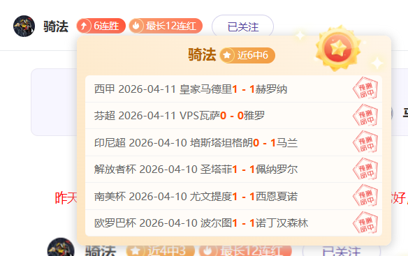 雷霆挑战湖,期号专家质,合分析推荐,NG体育NG,Sports官网,NG,SportsNG体育娱乐,NG体育投注,NG体育平台,NG体育赛事直播,NG体育app下载