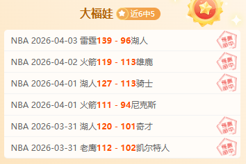 夜魔侠,重生藏神秘,彩蛋,NG体育NG,Sports官网,NG,SportsNG体育娱乐,NG体育投注,NG体育平台,NG体育赛事直播,NG体育app下载