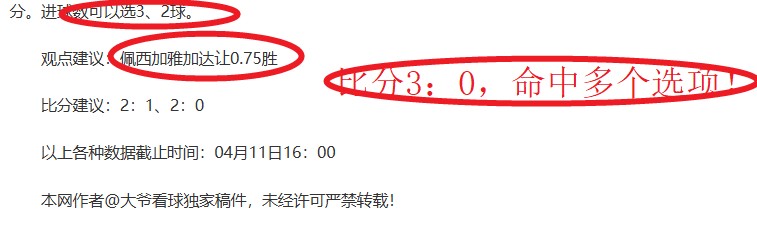 大乐透期号,专家推荐,埃弗斯堡,NG体育NG,Sports官网,NG,SportsNG体育娱乐,NG体育投注,NG体育平台,NG体育赛事直播,NG体育app下载