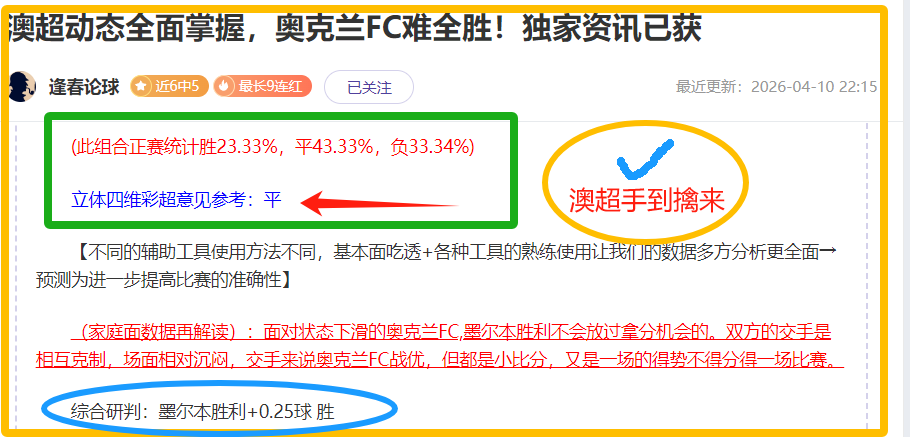 大乐透期号,专家推荐,锋线对决质,NG体育NG,Sports官网,NG,SportsNG体育娱乐,NG体育投注,NG体育平台,NG体育赛事直播,NG体育app下载