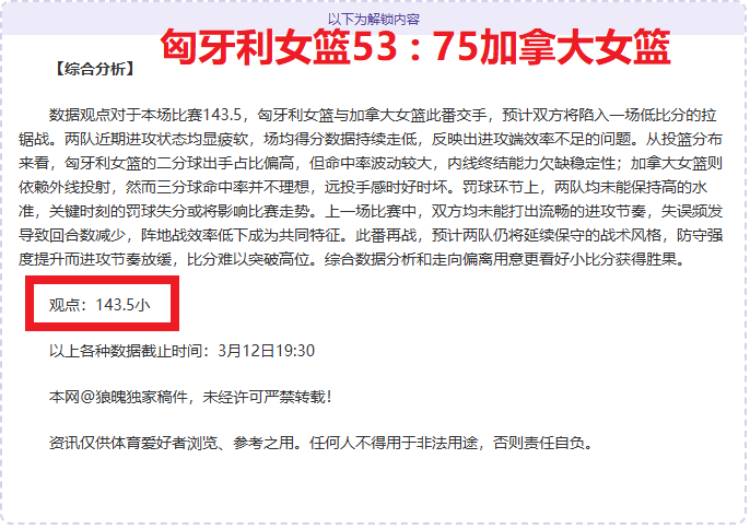 詹姆斯夺三,双文班仅得,击败马刺止,NG体育NG,Sports官网,NG,SportsNG体育娱乐,NG体育投注,NG体育平台,NG体育赛事直播,NG体育app下载