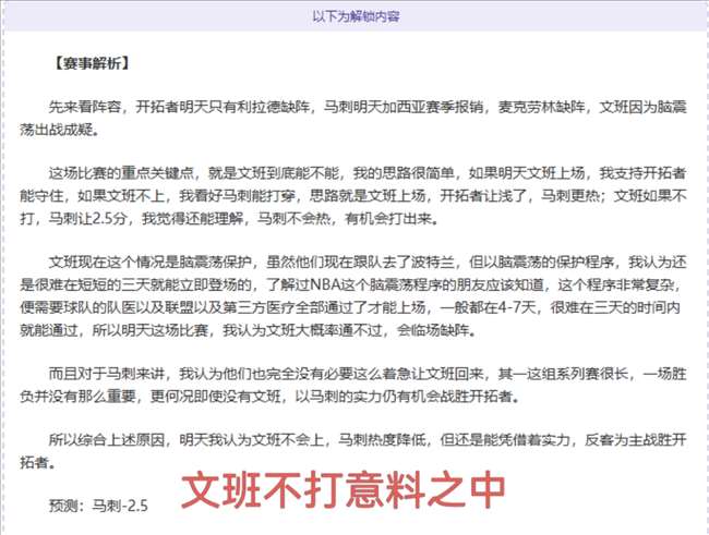 德媒分析,拜仁,号位候选,NG体育NG,Sports官网,NG,SportsNG体育娱乐,NG体育投注,NG体育平台,NG体育赛事直播,NG体育app下载