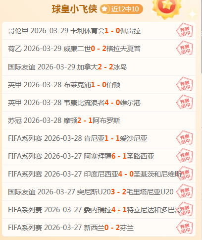 Steel Ball,集发布日期,争议解读,NG体育NG,Sports官网,NG,SportsNG体育娱乐,NG体育投注,NG体育平台,NG体育赛事直播,NG体育app下载