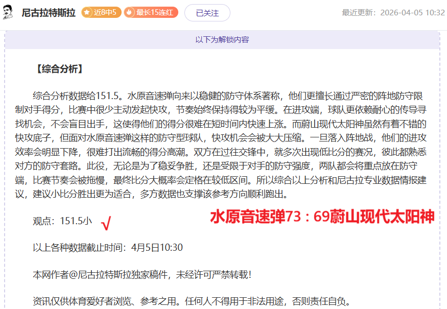Steel Ball,集发布日期,争议解读,NG体育NG,Sports官网,NG,SportsNG体育娱乐,NG体育投注,NG体育平台,NG体育赛事直播,NG体育app下载