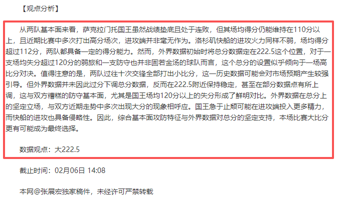 体育,资讯,NG体育,NG体育NG,Sports官网,NG,SportsNG体育娱乐,NG体育投注,NG体育平台,NG体育赛事直播,NG体育app下载