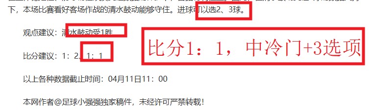 阿曼,期号专家质,合分析推荐,NG体育NG,Sports官网,NG,SportsNG体育娱乐,NG体育投注,NG体育平台,NG体育赛事直播,NG体育app下载