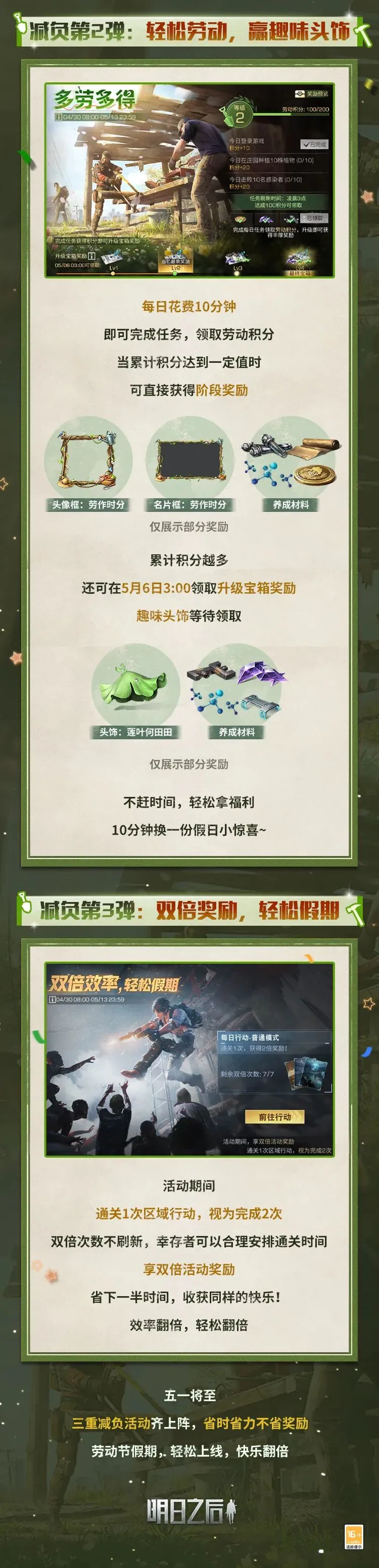 周五,西甲赛事推,莱万特对阵,NG体育NG,Sports官网,NG,SportsNG体育娱乐,NG体育投注,NG体育平台,NG体育赛事直播,NG体育app下载