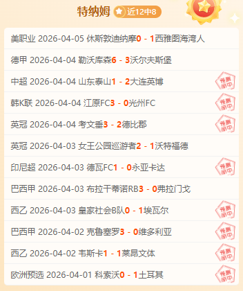 新西兰联,拿手赛事分,期号胜负总,NG体育NG,Sports官网,NG,SportsNG体育娱乐,NG体育投注,NG体育平台,NG体育赛事直播,NG体育app下载