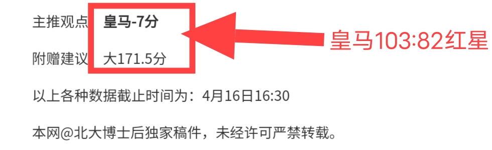 专家解析,本期大乐透,期号推荐及,NG体育NG,Sports官网,NG,SportsNG体育娱乐,NG体育投注,NG体育平台,NG体育赛事直播,NG体育app下载