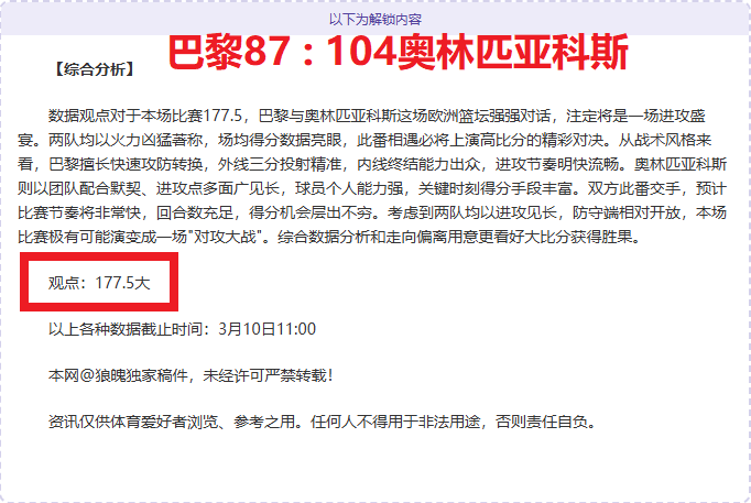 体育,资讯,NG体育,NG体育NG,Sports官网,NG,SportsNG体育娱乐,NG体育投注,NG体育平台,NG体育赛事直播,NG体育app下载