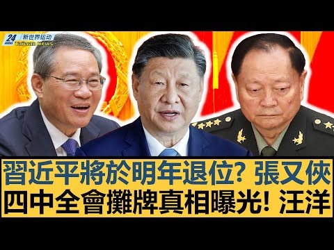 体育,资讯,NG体育,NG体育NG,Sports官网,NG,SportsNG体育娱乐,NG体育投注,NG体育平台,NG体育赛事直播,NG体育app下载