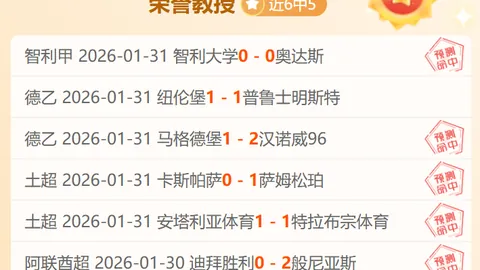巴特勒爆发助热火击败活塞，结束连败，罗齐尔与康宁汉姆亦有不俗表现