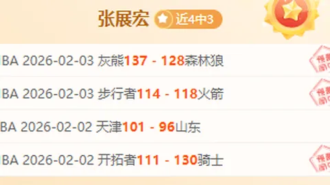萊梅公布：新赛季纳比-凱塔不參與前期準備