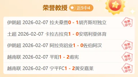 浙江挑战英博，布彭扎和马莱莱首发，国青新星毛伟杰替补亮相中超首战