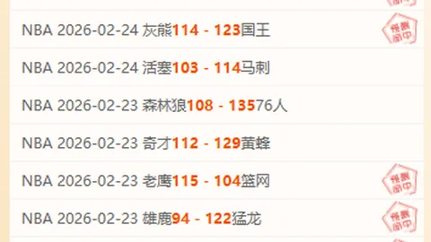 基米希无大碍，换下场为预防措施，拜仁官方回应