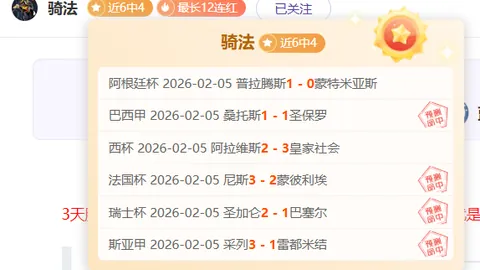 曼城力克彼得堡联晋级足总杯第5轮，格拉利什与马赫雷斯双响建功