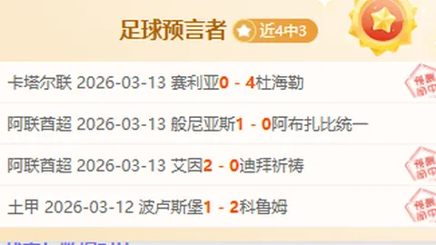 传奇替补跃升MVP巅峰！历史独步五人，独占鳌头，开启新纪元霸业！