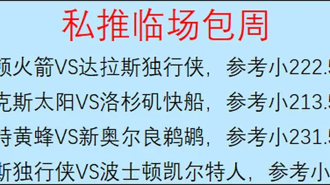 希腊警方索要5万英镑和解，马奎尔拒付庭外和解金