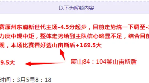 克洛普力邀铁三冠军与广告界大佬共话激情演讲，点燃球队斗志