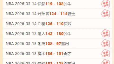 湖人交易东契奇时机未到，独行侠押宝未来