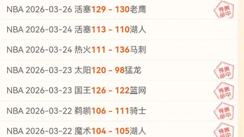 大乐透期号专家质合推荐：前区十码分析预测