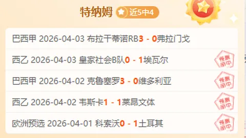 阿根廷学子用九万瓶盖拼接出梅西夺冠画像，缅怀世界杯辉煌时刻