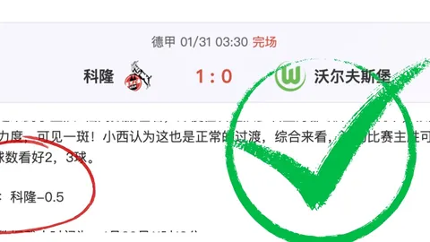 拜仁对皇马地球德比前瞻：皇马能否逆袭