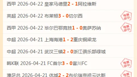 曼联与热刺联袂晋级欧洲联赛16强