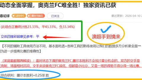 大乐透期号专家推荐：锋线对决质合分析前区十码