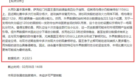 NG体育 资讯 100625 yw8